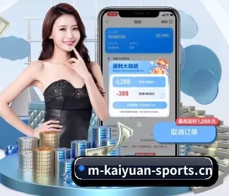 开元体育网站入口 APP