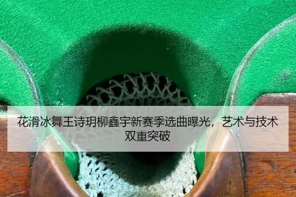 hua-hua-bing-wu-wang-shi-yue-liu-xin-yu-xin-sai-ji-xuan-qu-bao-guang-yi-shu-yu-ji-shu-shuang-chong-tu-po-3-769.jpg
