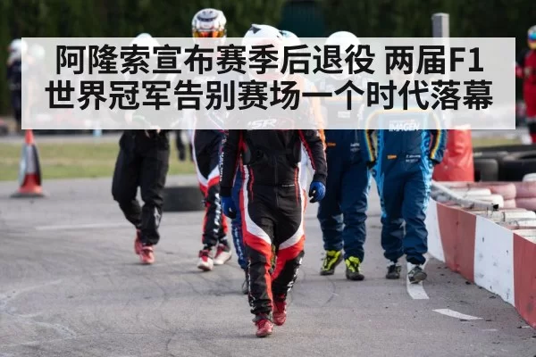 racing driver helmet